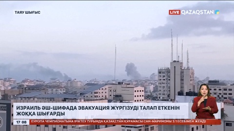 Израиль әш-Шифада эвакуация жүргізуді талап еткенін жоққа шығарды