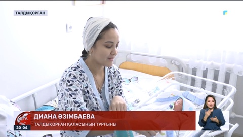 Қазақстан халқының саны 20 миллионға жетті