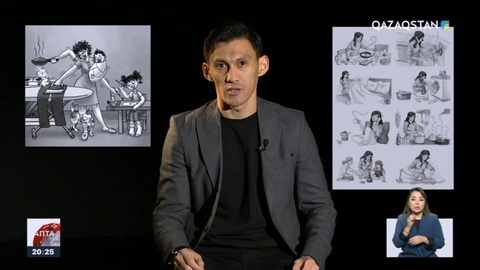 Тұрмыстағы зорлық-зомбылық: Агрессорды теміртордың ар жағына жіберумен мәселе шешілмейді