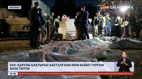 БҰҰ: Соғыс басталғалы 9900 бейбіт тұрғын қаза тапты