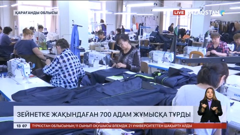 Қарағанды облысында зейнетке жақындаған 700 адам жұмысқа тұрды