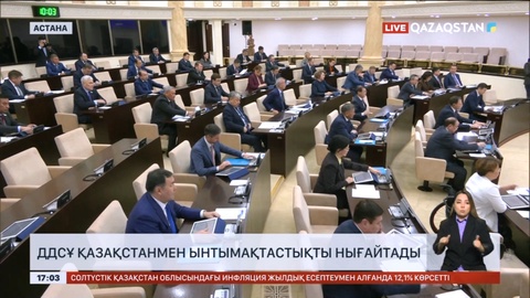 ДДСҰ және Қазақстан ынтымақтастықты нығайтады