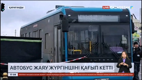 Қарағандыда автобус жаяу жүргіншіні қағып кетті