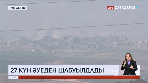 Израиль Газа секторын 27 күн әуеден шабуылдады