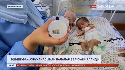 әш-Шифа ауруханасынан балалар эвакуацияланды