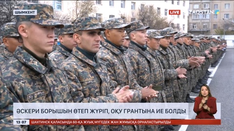 Әскери борышын өтеген сарбаздар жоғары оқу орындарында тегін білім алады