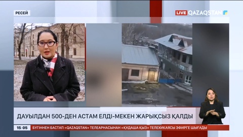 Ресейде дауылдан 500-ден астам елдімекен жарықсыз қалды