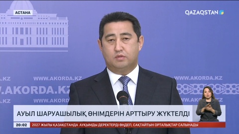 Мемлекет басшысы Ауыл шаруашылығы министрі Айдарбек Сапаровты қабылдады