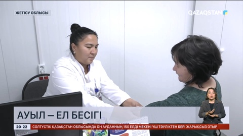 Президенттің сайлауалды бағдарламасы: Жетісу облысындағы ауылдар өркениет игілігіне қол жеткізді