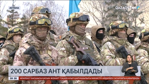 Астанада күзгі шақырылыммен келген 200 сарбаз ант қабылдады