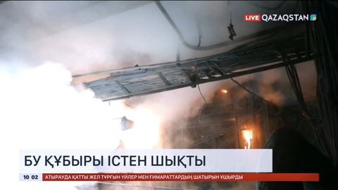 Ақмола облысында бу құбыры істен шықты