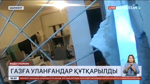Шымкентте полиция қызметкерлері газдан уланғандарды аман алып қалды