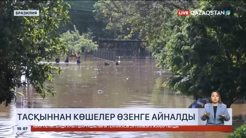 Бразилияда тасқыннан көшелер өзенге айналды