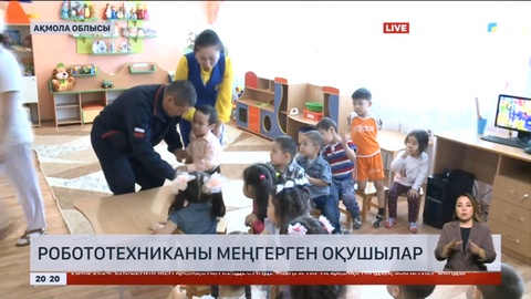 Ақмоладағы ауылдық мектептерде работотехника саласына бағытталған 16 кабинет ашылды