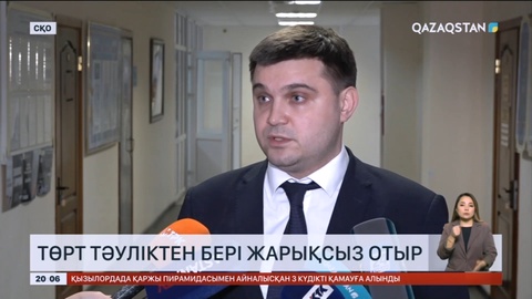 Солтүстік Қазақстанда 50-ден астам елді мекен 4 күннен бері жарықсыз отыр