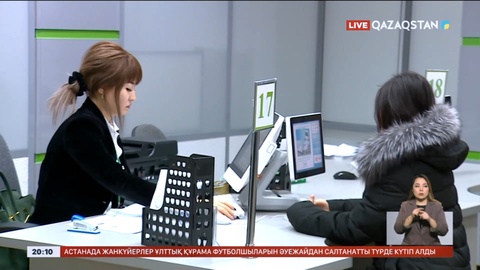 Зейнетақы жинағындағы 1,5 трлн теңге инфрақұрылымға жұмсалады