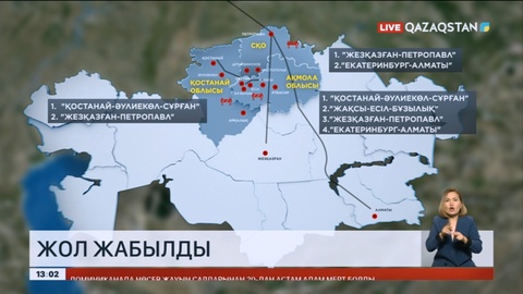 Еліміздің солтүстігінде сегіз жол учаскесі жабылды