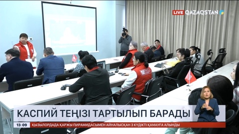 Каспий теңізі тартылып барады