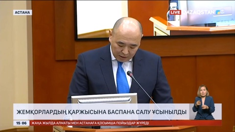 Мәжілісте жемқорлардың қаржысына баспана салу ұсынылды