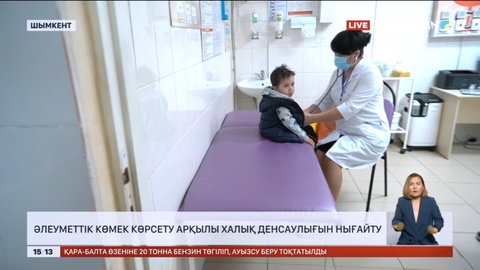 Шымкент қаласында «Үздік тәжірибелік орталық» ашылды