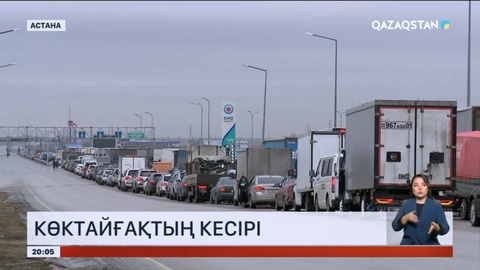 Елордада көктайғақтың кесірінен травматология орталығына түскендер көбейді