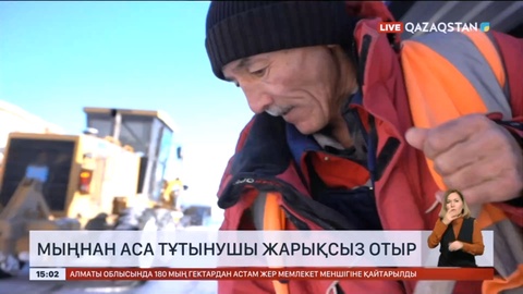 Оралда мыңнан аса тұтынушы жарықсыз отыр