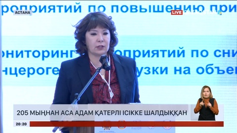 Елімізде 205 мыңнан аса адам қатерлі ісікке шалдыққан