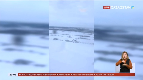 Батыс Қазақстанда боран салдарынан жоғалып кеткен ер адам әлі табылмай жатыр