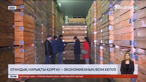 Шығыс Қазақстан облысында  «Алтай» көтерме-тарату орталығы қарқында дамуда