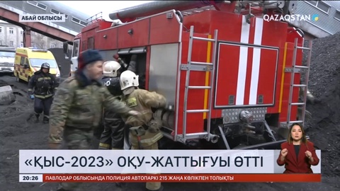 Семейде «Қыс-2023» республикалық командалық-штабтық оқу жаттығуы өтті