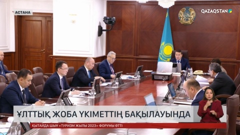 Үкіметте «Ауылдық денсаулық сақтауды жаңғырту» жобасын іске асыру мәселелері талқыланды