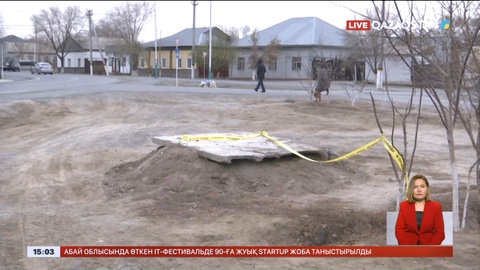 Қызылордада 8 жастағы бала кәріз құдығына құлап қаза тапты