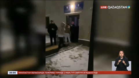 Биыл елімізде адам ағзасын сату бойынша 4 қылмыстық дерек тіркелген