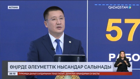 Екібастұз халқы қыста жылу мен жарықсыз қалмайды – Павлодар облысының әкімі