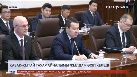 Қазақ-Қытай тауар айналымы жылдам өсіп келеді