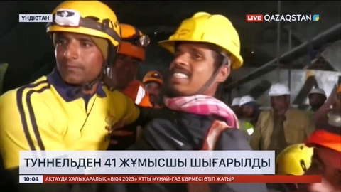 Үндістанда туннельден 41 жұмысшы шығарылды