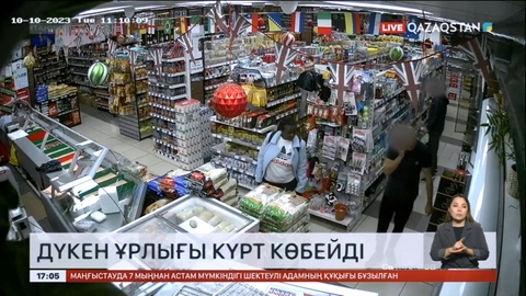 Лондонда дүкен ұрлығы көбейді