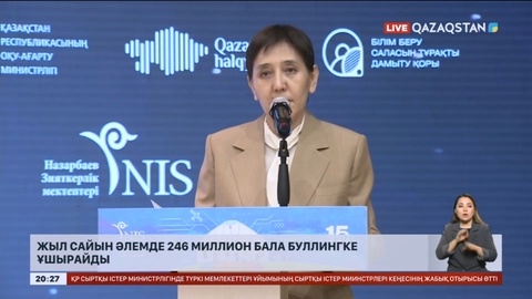 Кембридж университетінің ұстаздары ауылдық ұстаздармен пікір алмасты