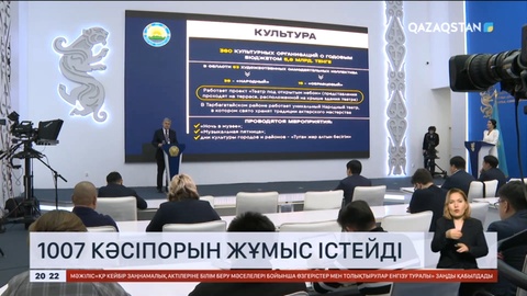 Шығыс Қазақстан балық өсіру бойынша рекорд орнатты