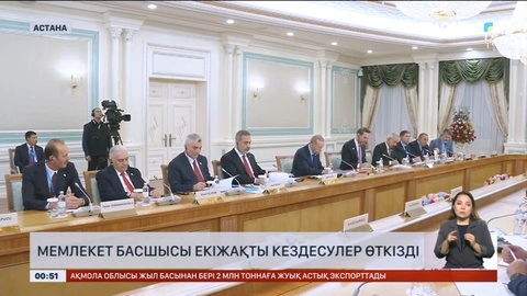 Мемлекет басшысы екіжақты кездесулер өткізді