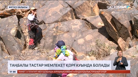 Талдықорғандағы таңбалы тастарға төлқұжат рәсімделуде