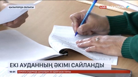 Қызылорда облысында екі ауданның әкімі сайланды