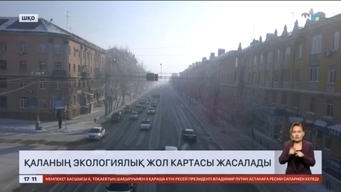 Өскеменде қаланың экологиялық жол картасы жасалады