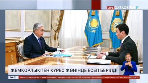 Президент Антикор басшысы Асхат Жұмағалиды қабылдады