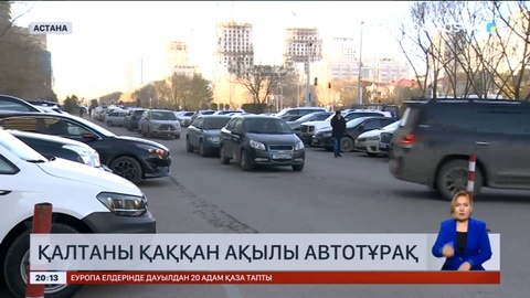 Елордалық тұрғындар ақылы автортұраққа наразы