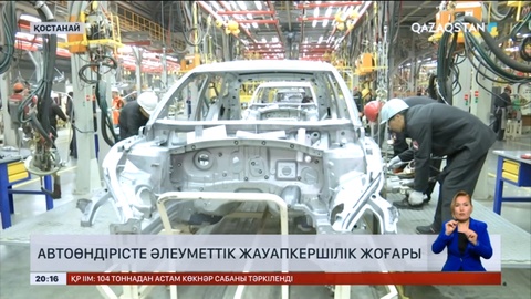 «Аllur» кәсіпорны өз жұмысшыларына арнап жатақхана салып жатыр