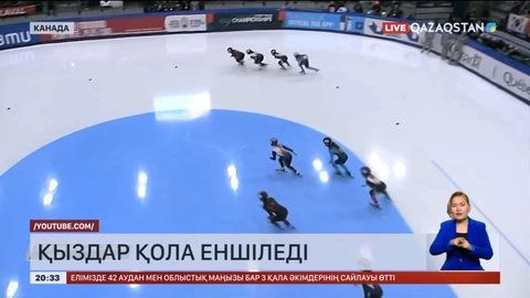 Шорт-тректен қыздар қола еншіледі