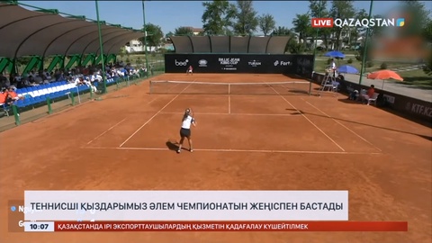 Қазақстан теннисші қыздары әлем чемпионатын жеңіспен бастады