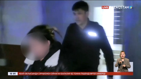 Қызылордада қаржы пирамидасын құрған күдікті қамауға алынды