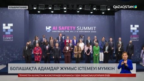 Илон Маск: Адамдар болашақта мүлдем жұмыс істемеуі мүмкін